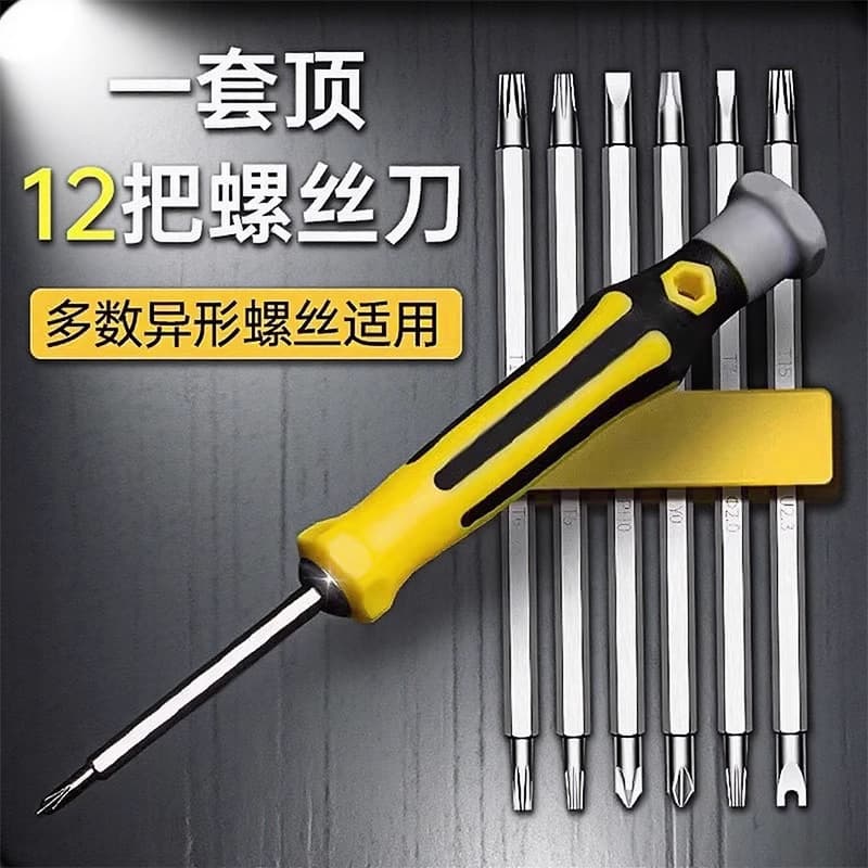 U-Shaped Screwdriver Set, Cross and Flathead Multi-Function Screwdriver Kit, Torx Universal Screwdriver Tool Set
