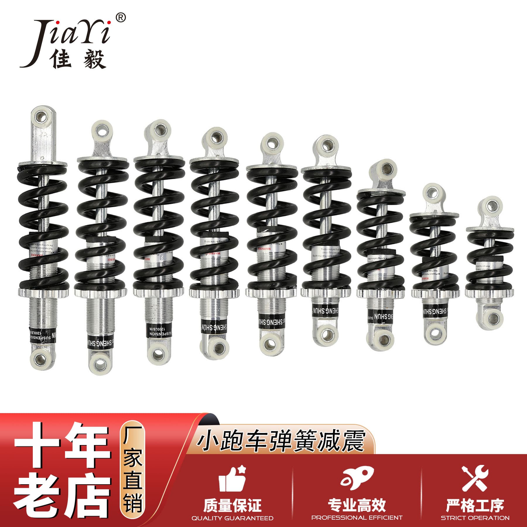ATV Upgrade Parts Shock Absorber Mini Sports Buggy Off-Road Motorcycle Rear Shock Absorber Soft and Hard Cross-Border