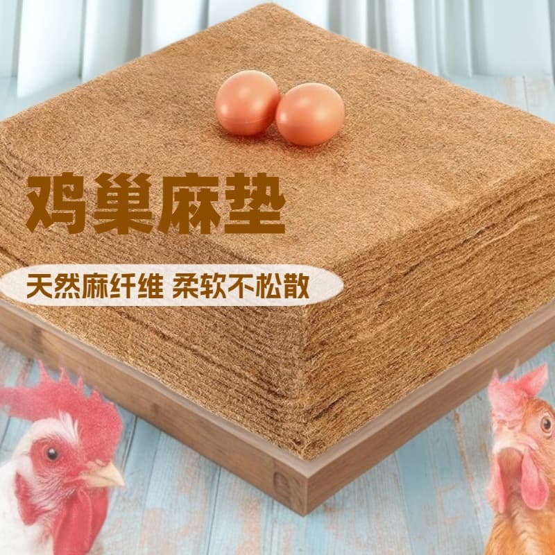 Cross-border Hot Selling Pigeon Chicken Nest Box Liner Hen Nest Pad Chicken Coop Bedding Easy to Clean Hen Nest Pad