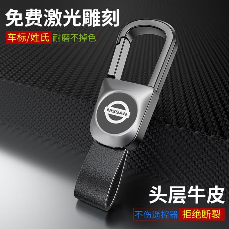Laser Engraved Car Keychain with Double Belt Key Rings, High-End Scratch-Resistant Keychain for Men