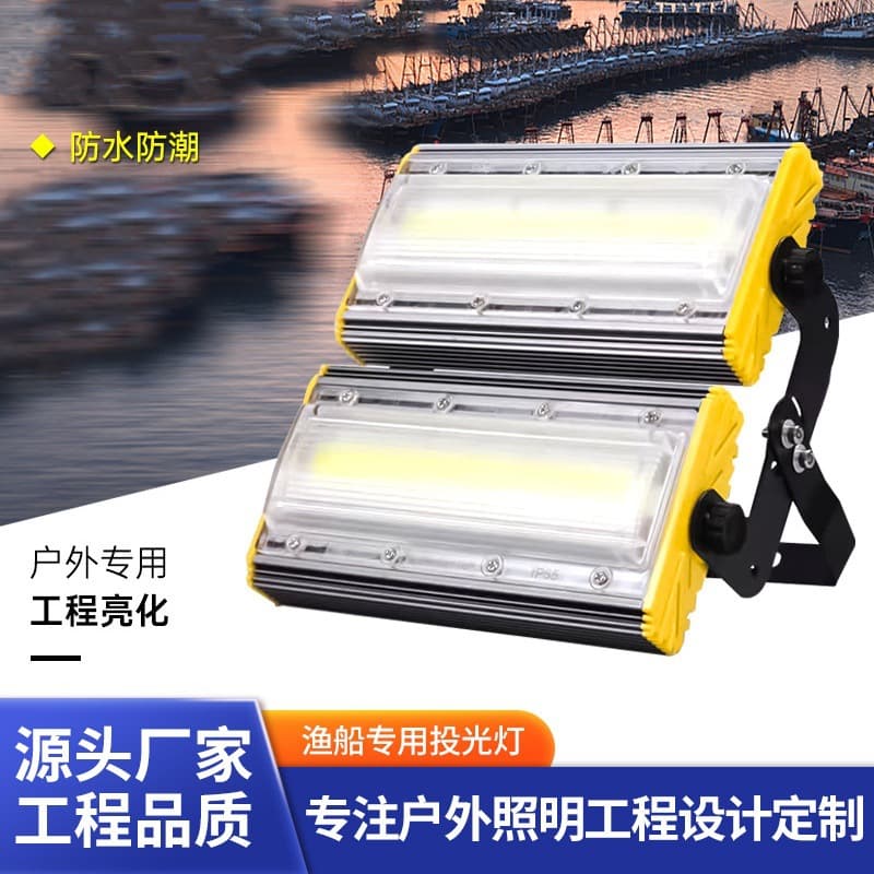 24V Marine Searchlight Outdoor Fishing Boat Lighting High Brightness LED Waterproof Remote Strong Light Spotlight 12V Floodlight