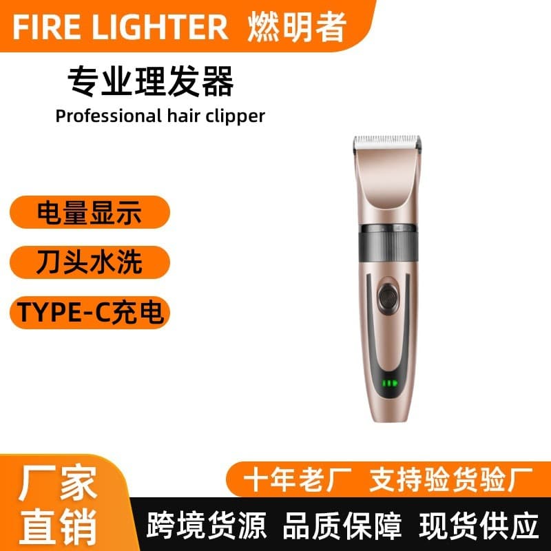 Cross-border Pet Hair Clipper for Cats and Dogs, Professional Grooming Tool with Blades