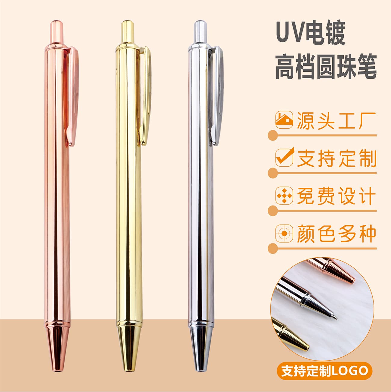 New Retractable Ballpoint Pen Electroplated Rose Gold Press Ballpoint Pen Gift Creative Advertising Gift Pen Manufacturer Stock