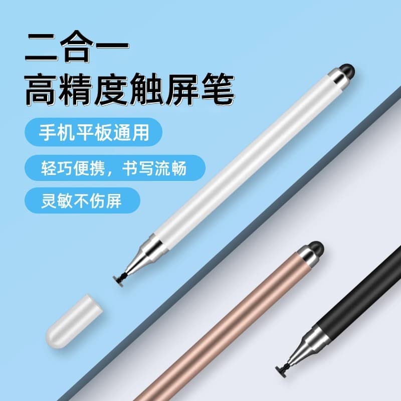 Direct Factory Dual-Tip Capacitive Stylus, Versatile Touch Pen for Editing, Drawing, Office, and Learning Devices on Mobile and Tablets