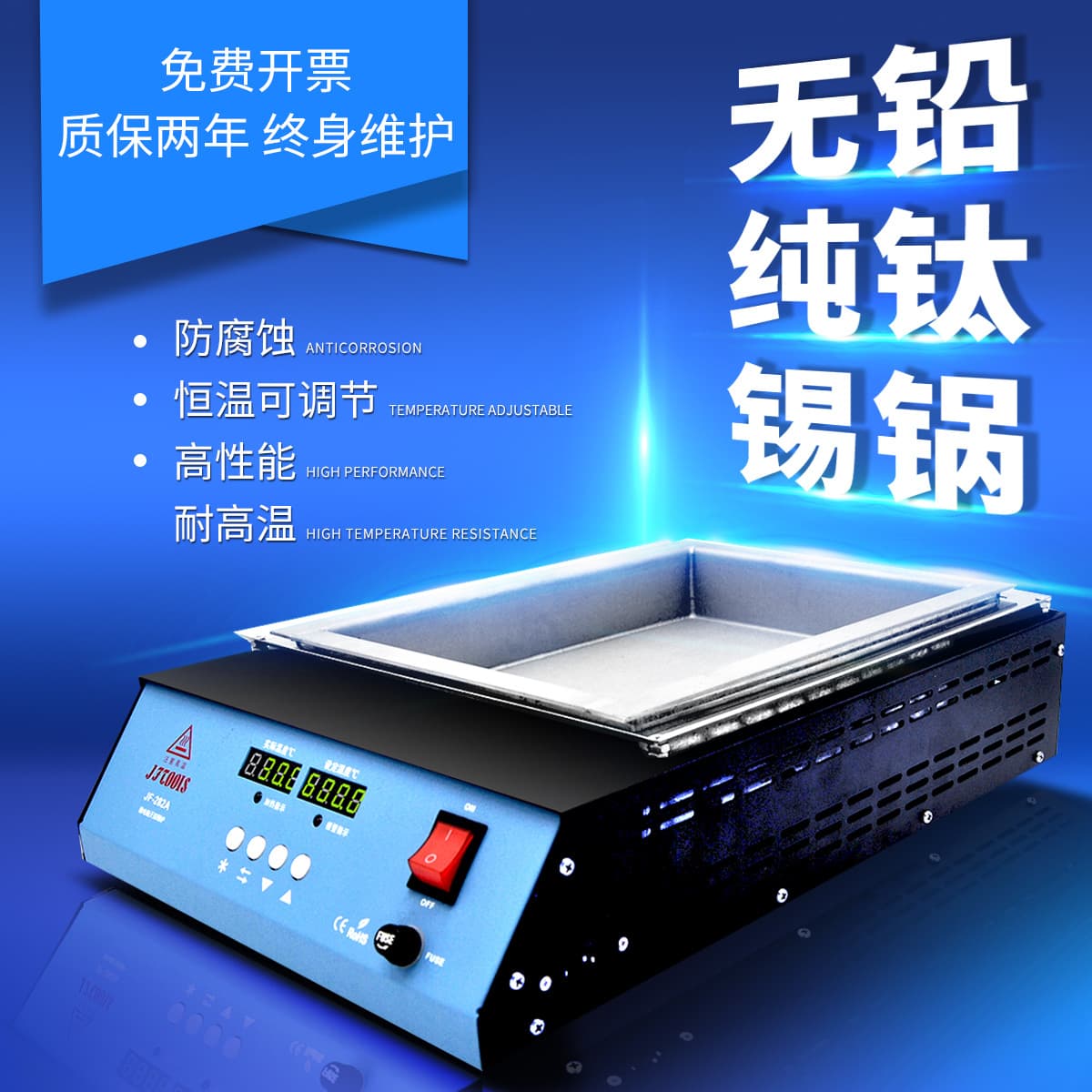 Pure Titanium Soldering Pot Square Dip Soldering Digital Display Small High Power Adjustable Temperature Desktop Tin Melting Pot Dip Soldering Machine