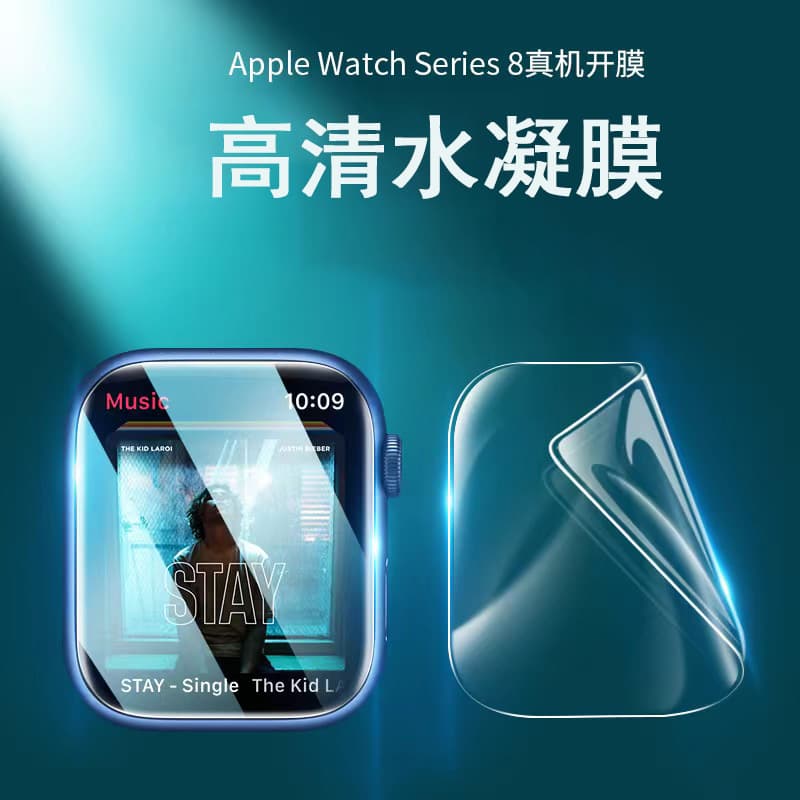 High-definition Hydrogel Film for Apple iWatch S11/10 Screen Protector, Ultra Full-coverage Soft Film for S8