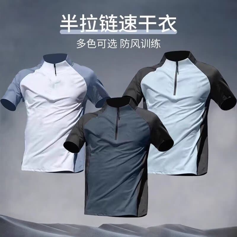 New Spring/Summer Half-Zip Quick-Dry Sports T-Shirt for Men, Outdoor Contrast Color Short Sleeve, Moisture-Wicking Fitness Top