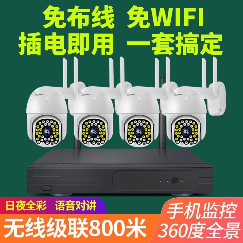 Wireless Surveillance Camera Set 360-Degree Coverage Outdoor Home Full-Color Night Vision HD Monitor Complete Kit