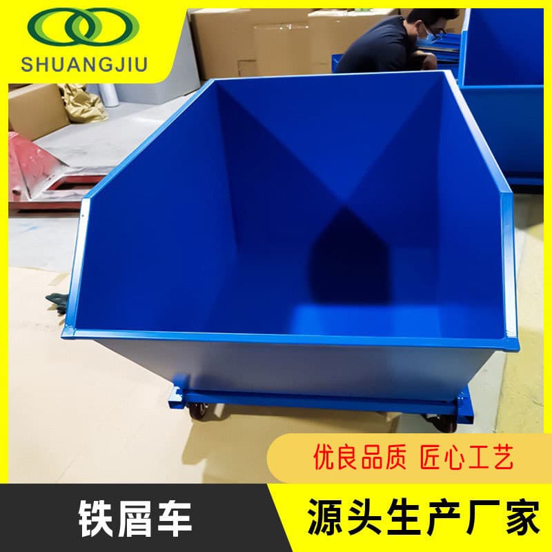 Shuangjiu-TXC custom-made machine tool chip collection cart, self-unloading hand-pushed scrap cart