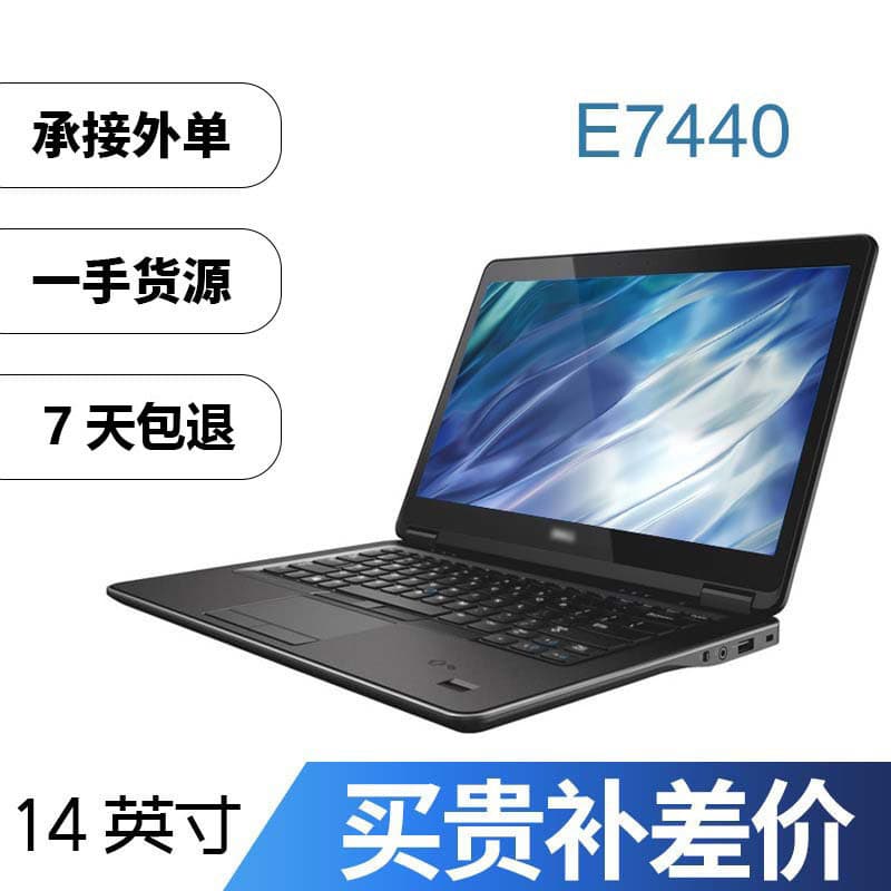 E7440 Wholesale Export Laptop Core i7 Ultrabook Lightweight Business Laptop Used laptop
