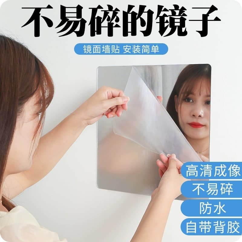 Acrylic self-adhesive soft mirror punch-free mirror wall sticker home full-length mirror bedroom dormitory dressing mirror manufacturer