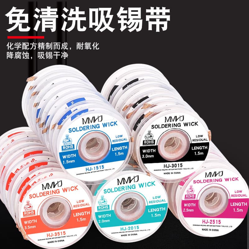 Desoldering Braid, Low-Residue Solder Removal Tape for BGA and PCB Repair in Electronic Welding Materials