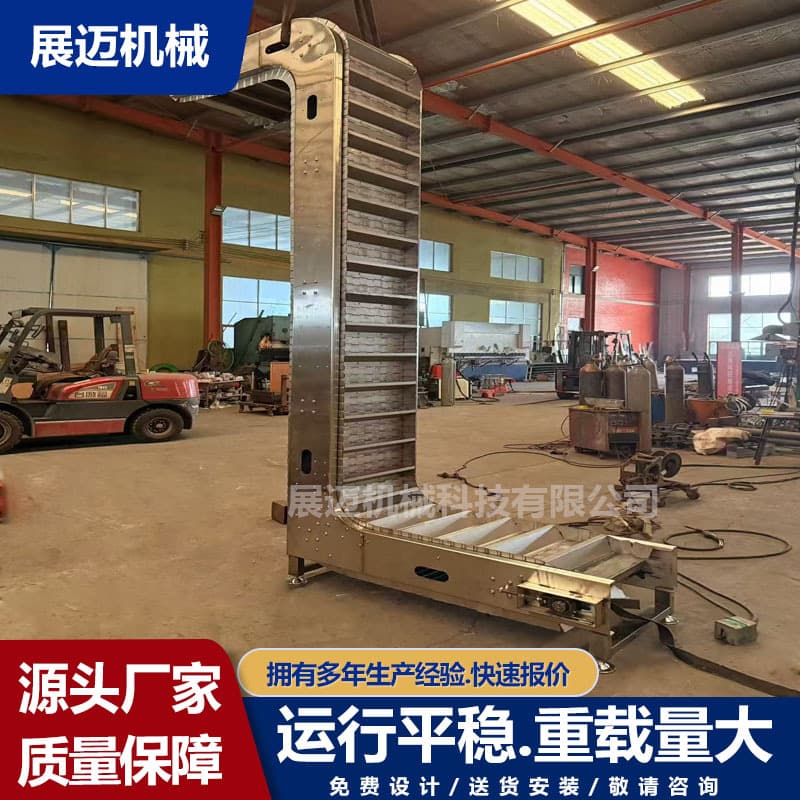 Z-Type Stainless Steel Chain Plate Elevator Food Particle Feeding Machine Incline Conveyor Baffle Type Chain Plate Elevator