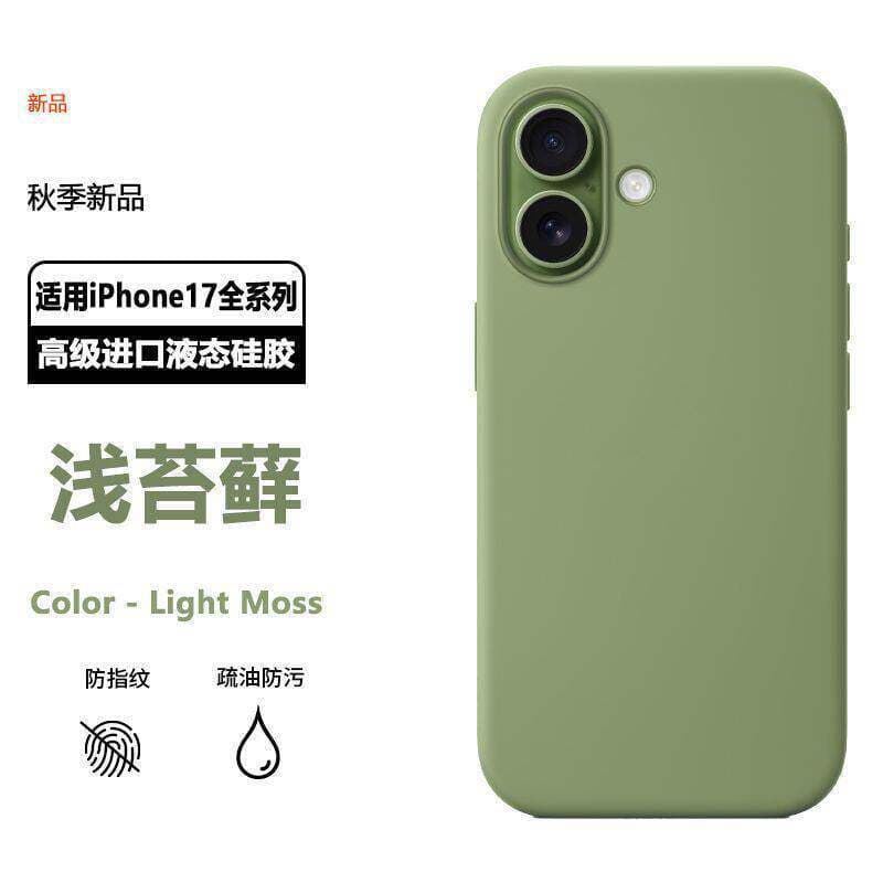Compatible with Apple iPhone 17 Liquid Silicone Case with Magnetic Animation for iPhone 17 Pro Max with AI Button Air