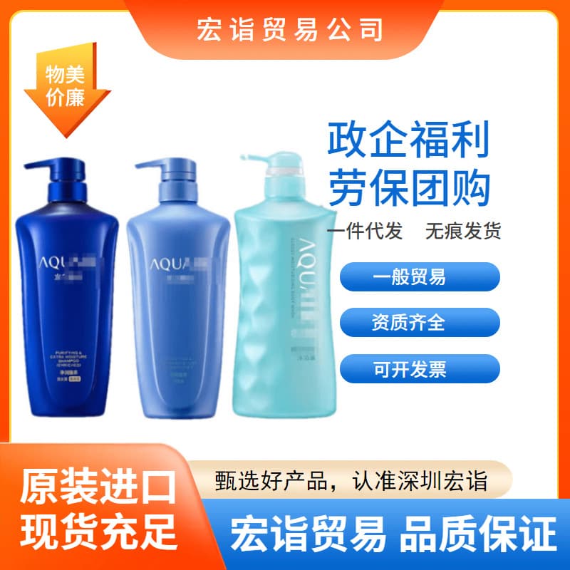 AQUAIR Shampoo Oil Control Moisturizing Volumizing Shampoo Anti-Dandruff Itch Relief Conditioner Repair 600mL