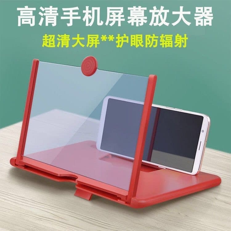 20-inch large screen projector with eye protection and high-definition mirror for mobile phone screen magnifier, blue light removal, pull-out desktop.