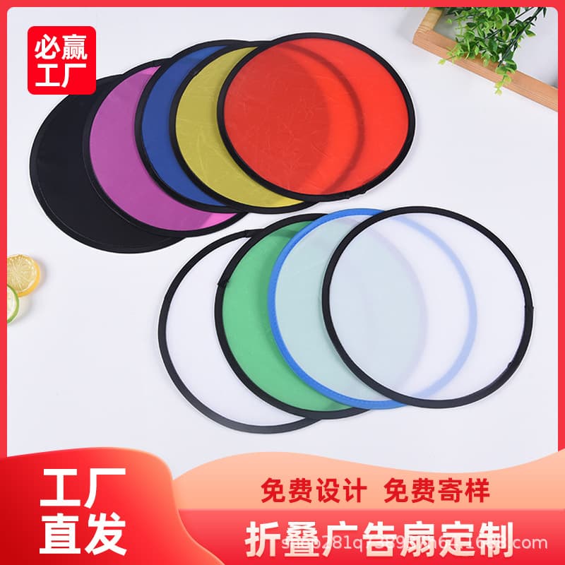 Portable Handheld Folding Fan for Travel, DIY Round Fan, Customizable
