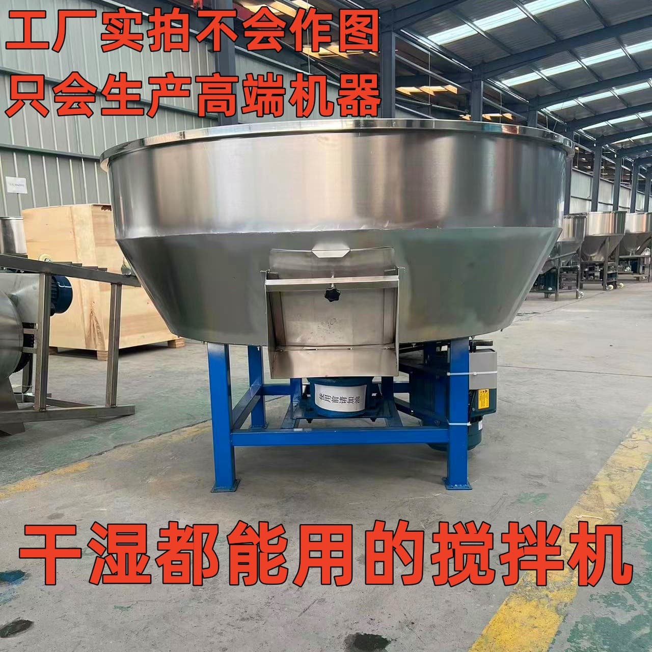 Feed Mixer with Thickened Mixing Mechanism for Farm Use, Forage and Pellet Powder Plastic Mixer