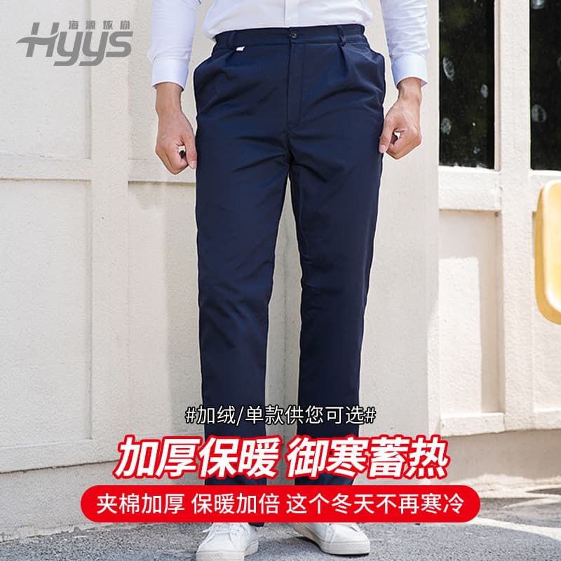 Thickened cotton-padded trousers for winter, warm and cozy, cotton-padded trousers for spring and autumn, durable work pants for workers in workshops and factories, protective clothing