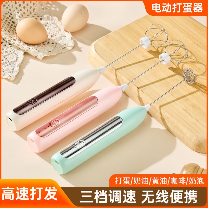 Wireless Electric Milk Frother Coffee Frother Home Small Stirrer Frother Factory Wholesale