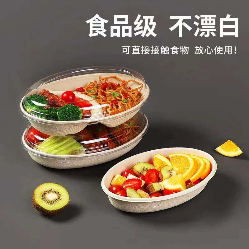 Disposable pulp meal box 850ml oval box biodegradable takeaway packaging fitness light meal salad bowl wholesale