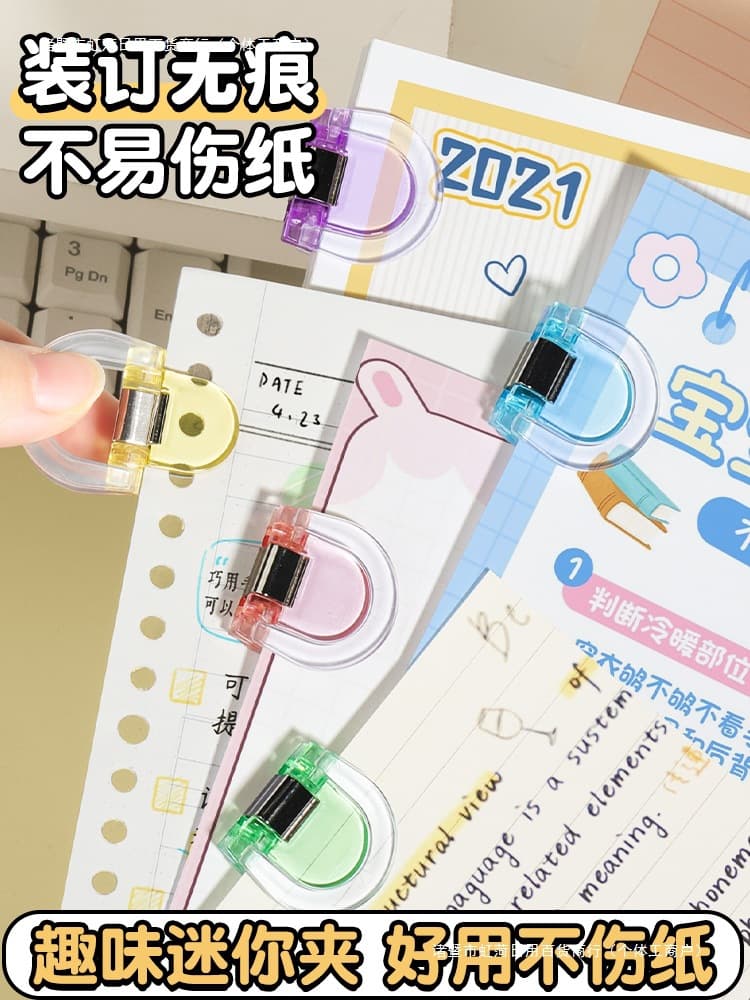 Colorful Fun Clips Transparent Small Clips Stationery Creative Document Clips for Middle and High School Test Papers, Push-pull Office Clips