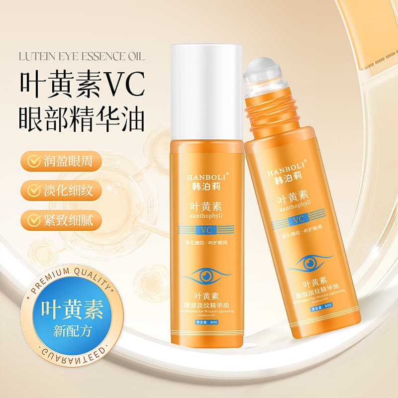 Hanboli Lutein Eye Wrinkle-Reducing Essence Oil Rollerball Firming Eye Area Anti-Wrinkle Moisturizing Diminishes Fine Lines and Dark Circles