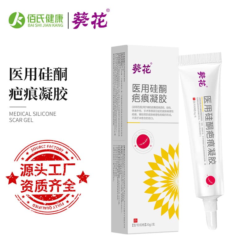 Sunflower medical silicone scar gel aids in preventing pathological scar formation, scar cream in stock.