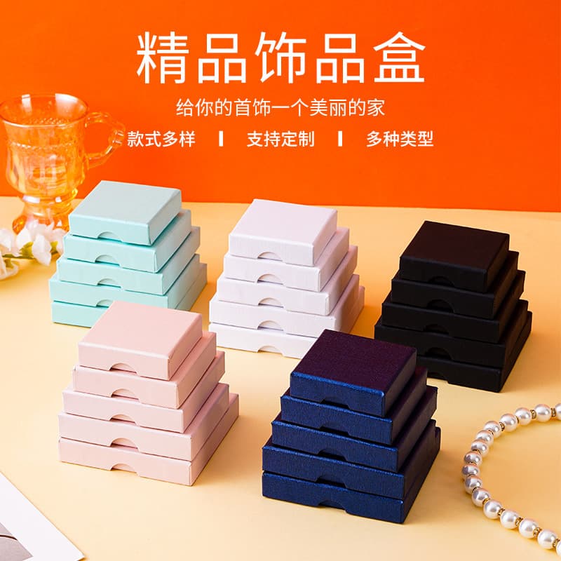 New Jewelry Box Packaging Cross-Border Hot Sale Jewelry Box Ring Necklace Earring Sky Earth Cover Supports Logo Printing