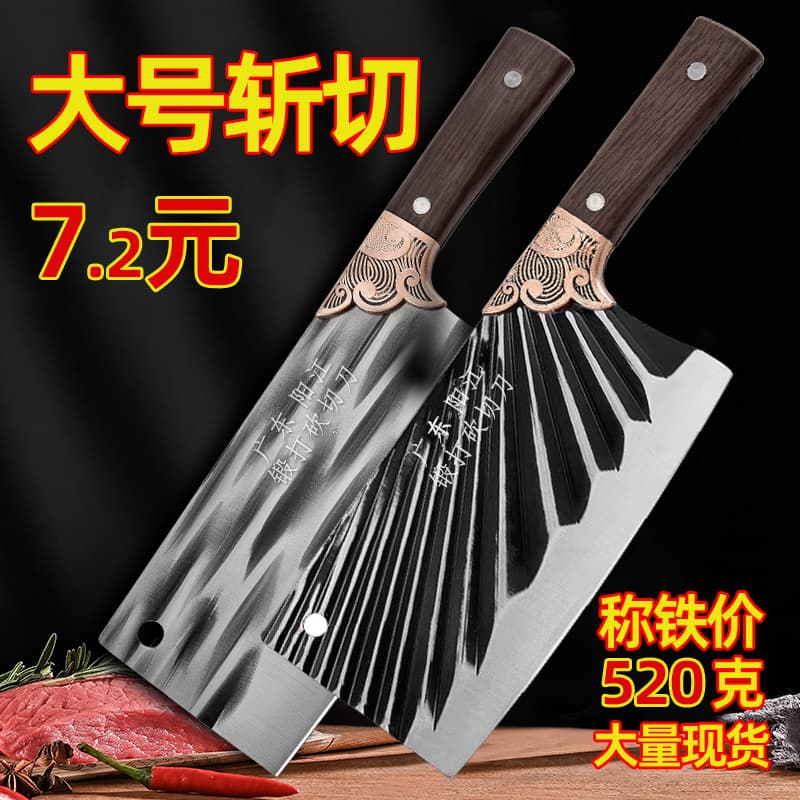 Stainless Steel Hand-Forged Street Vendor Knife, Dual-Purpose Chopper for Home Kitchens, Yangjiang Market Special
