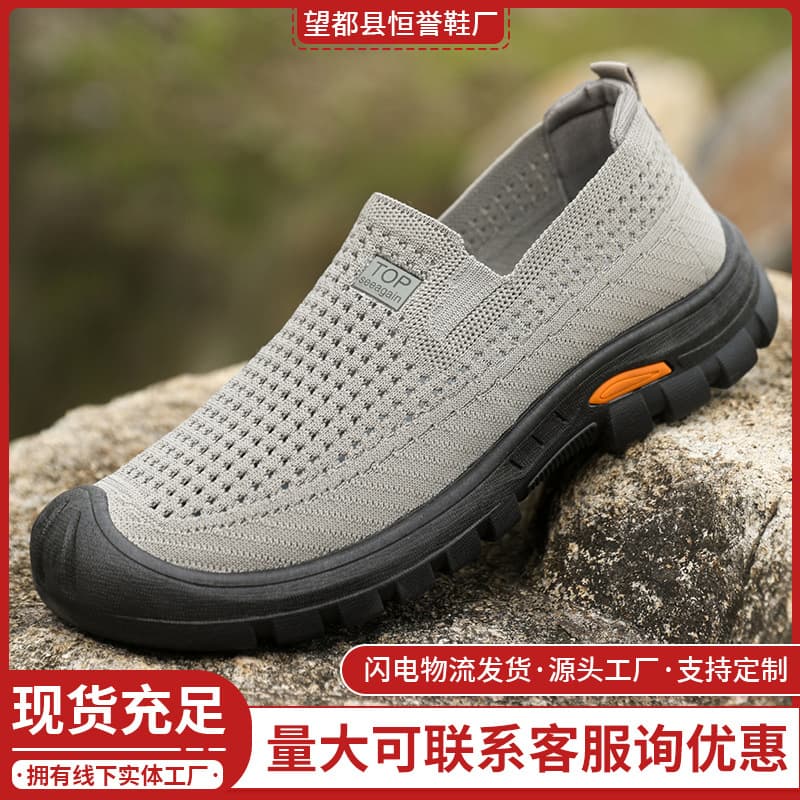 Wholesale Men's Shoes Fly Knit Mesh Breathable Comfortable Spring/Summer Flat Casual Comfort Sports Shoes Walking Shoes