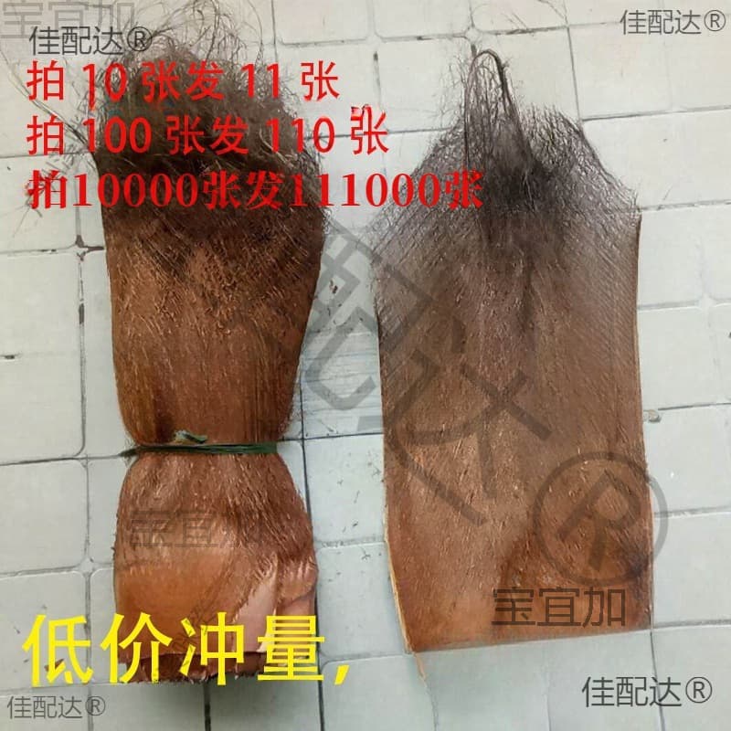 Brown Bark Brown Coat Brown Hair Palm Coat Brown Silk Brown Sliced Brown Skin Decorative Green Rod Coconut Palm Stick For Thatched House