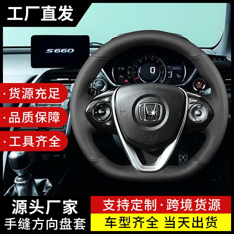 Genuine Leather Hand-Stitched Steering Wheel Cover for Honda 11th Gen Civic, Integra, HR-V, New CR-V, Breeze, Accord