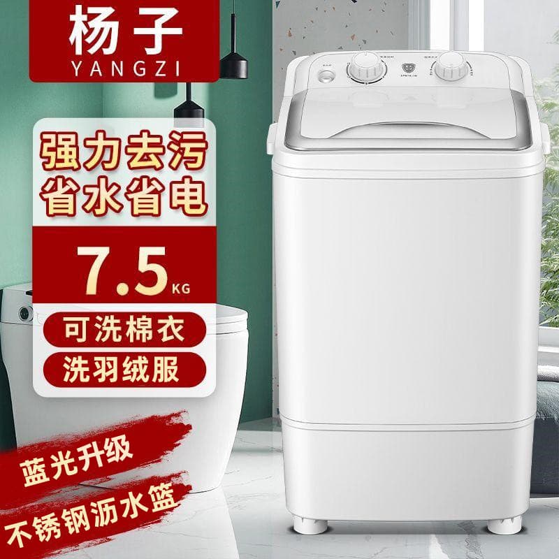 Household Semi-Fully Automatic Washing Machine Large Capacity for Down Jackets and Cotton Clothes, 4-Piece Set with Drain Basket and Blue Light