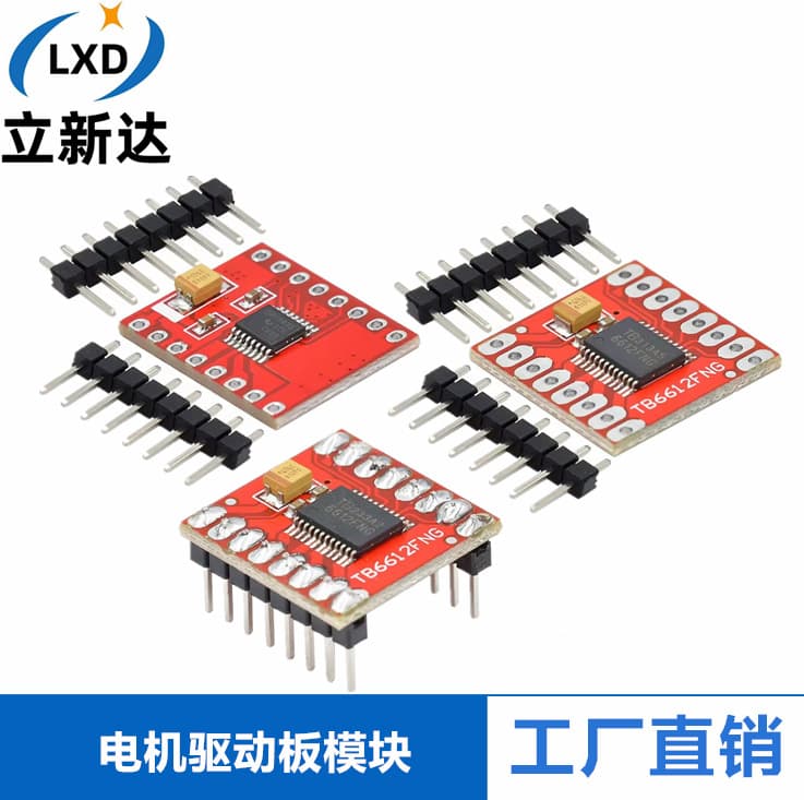 TB6612FNG DRV8833 Motor Driver Board Module Compact High-Performance for Balancing Cars, Superior to L298N