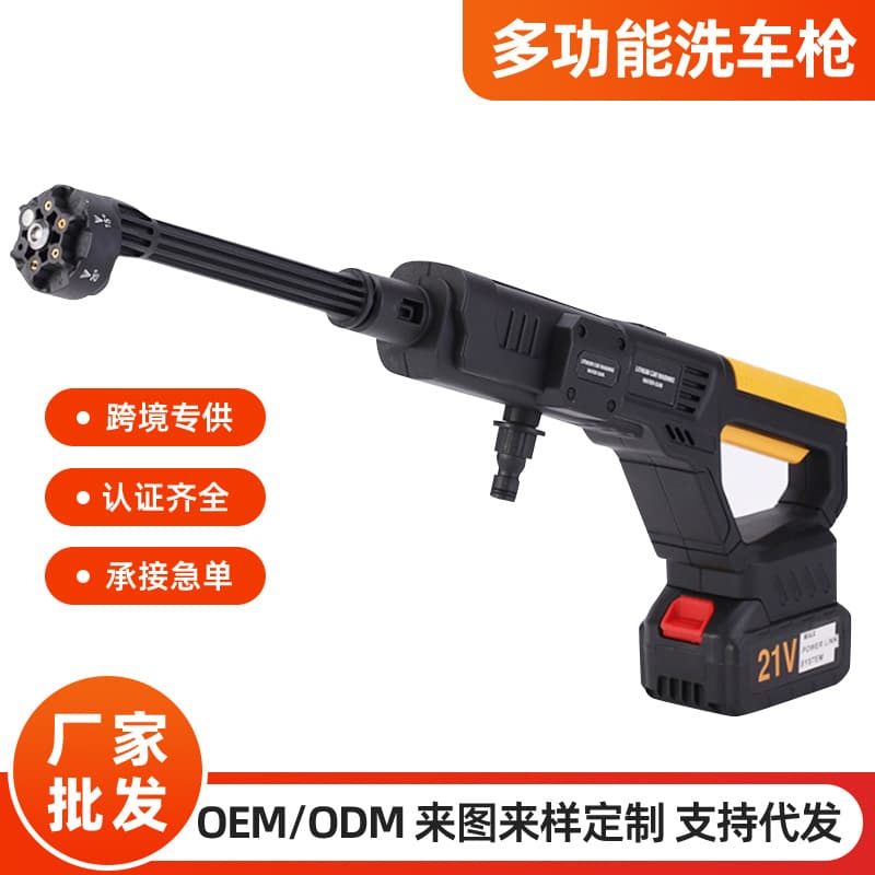 Portable Cordless High Pressure Water Gun High Power Lithium Battery Brushed Car Washer Car Wash Water Gun Car Wash Tool
