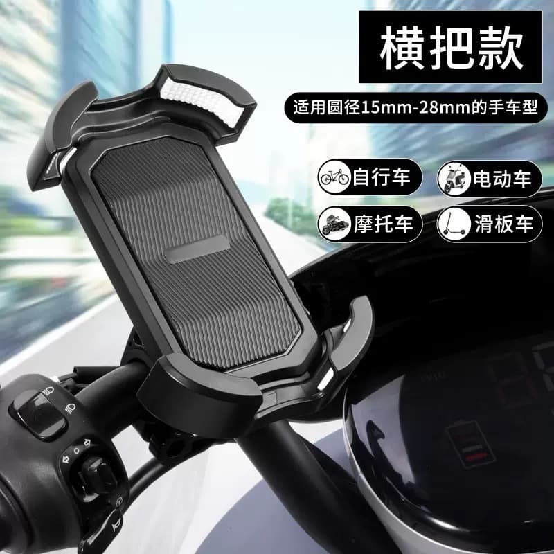 Anti-Shock Phone Holder for Electric Bikes and Motorcycles, Dedicated Navigation Mount with Vibration Damping
