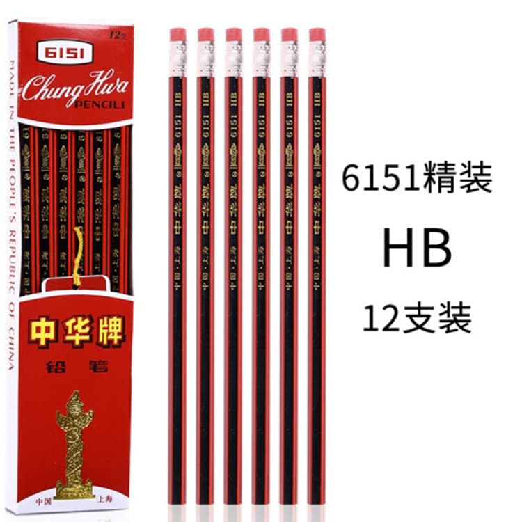 Genuine Zhonghua Brand HB Pencil for Primary School Students, 2B Pencil for Sketching, Drawing, and Calligraphy Practice, 2H Writing Pencil