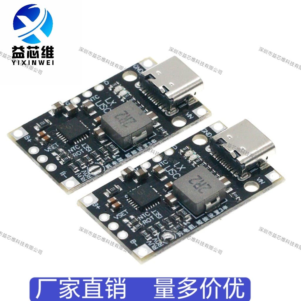3.7V Lithium Battery 5V Charge 2S 3S Lithium Battery Boost Charge Module Supports QC Fast Charging
