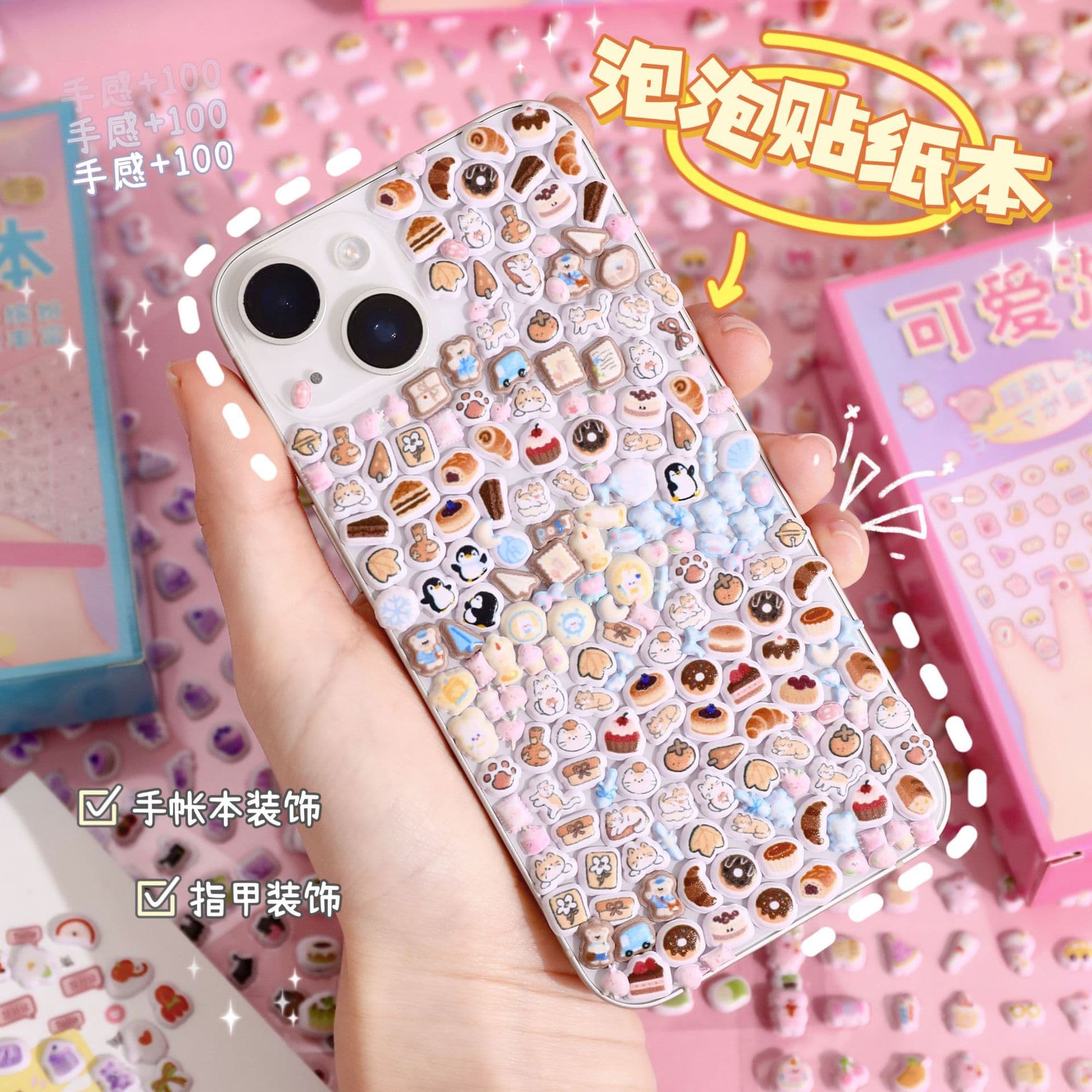 Cute Bubble Stickers Collection Book Cartoon 3D Stereo Stickers DIY Phone Case Decoration Stickers Kids Nail Art Stickers