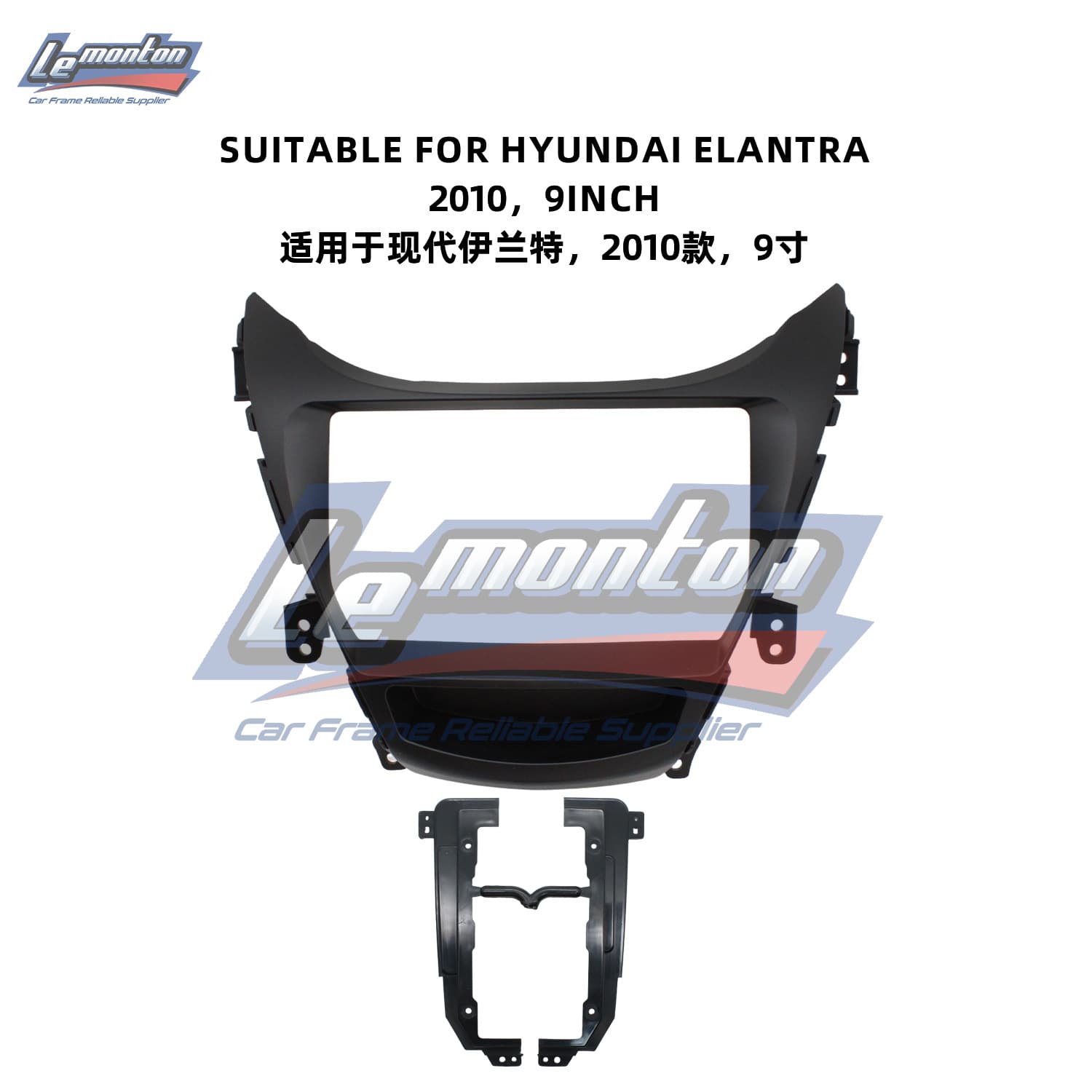 For 2010 Hyundai Elantra 10-inch Android Navigation Frame, Center Console Car Navigation Panel Kit