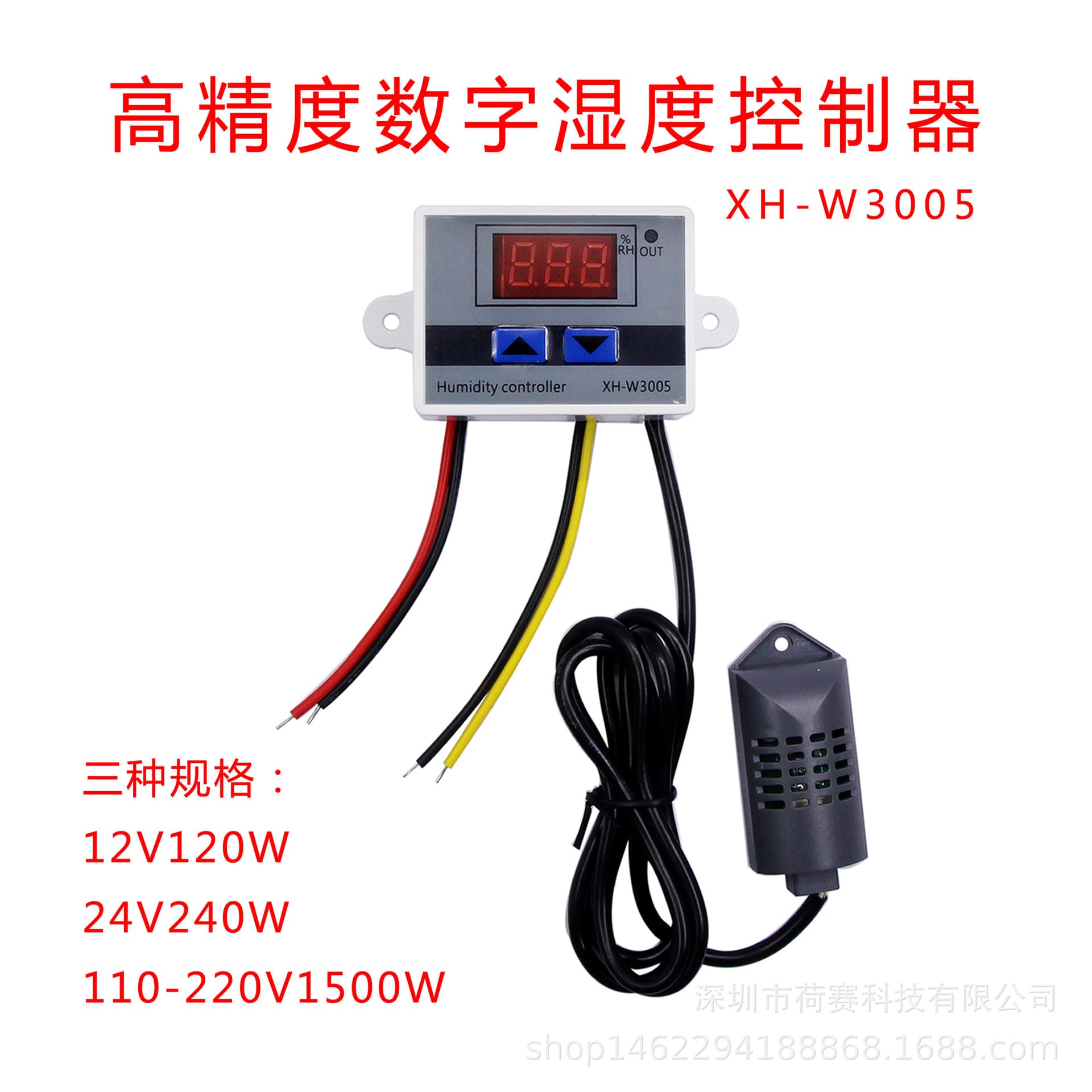 XH-W3005 digital display humidity controller hygrometer humidity control switch humidification dehumidification constant humidity control