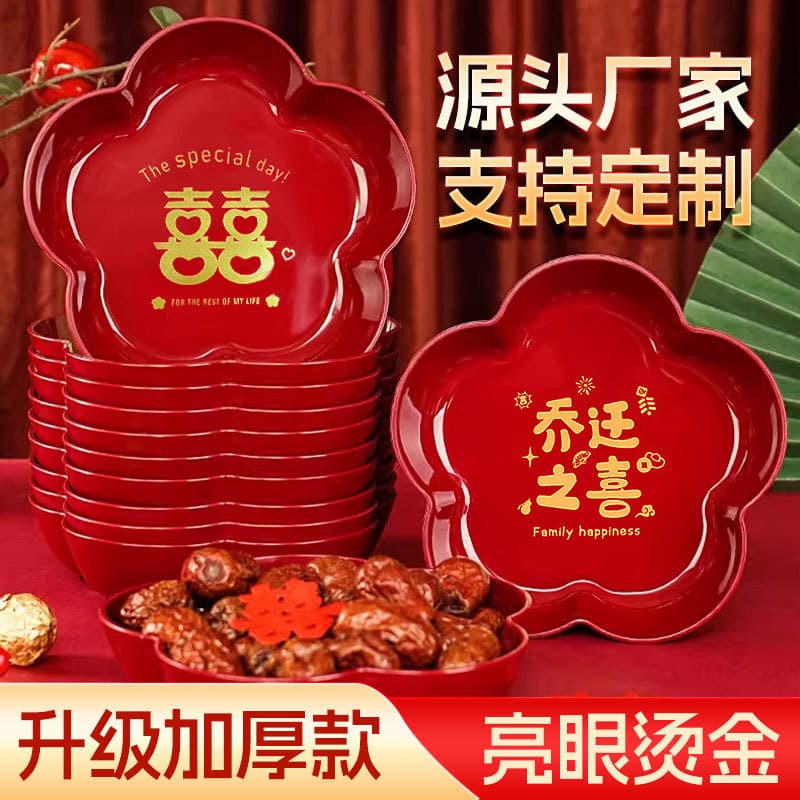 Red Fruit Tray for Wedding Celebrations, Thickened Plastic Household Serving Dish for Living Room Coffee Table, Wedding Decoration Supplies