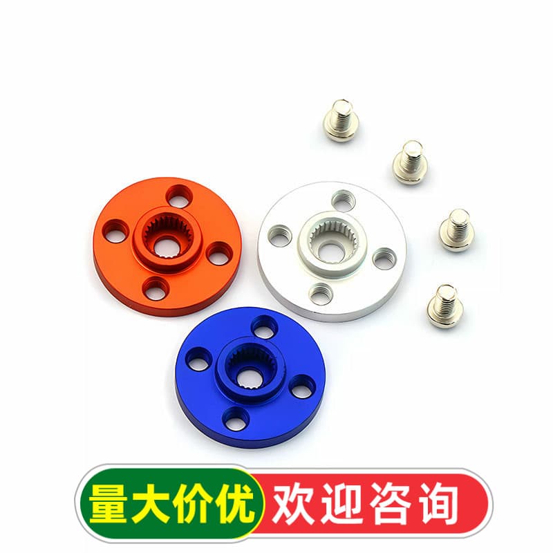 Small disc 25T standard steering gear universal metal steering wheel dedicated to robots MG995 MG996 standard