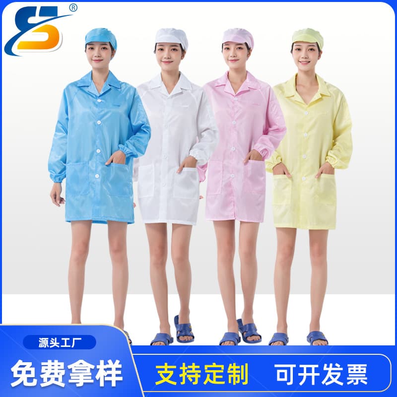 Dongguan Shuncai Anti-Static Workwear Gown, Cleanroom Dust-Proof Protective Static Clothing, Work Apparel Cleanroom Suit Wholesale