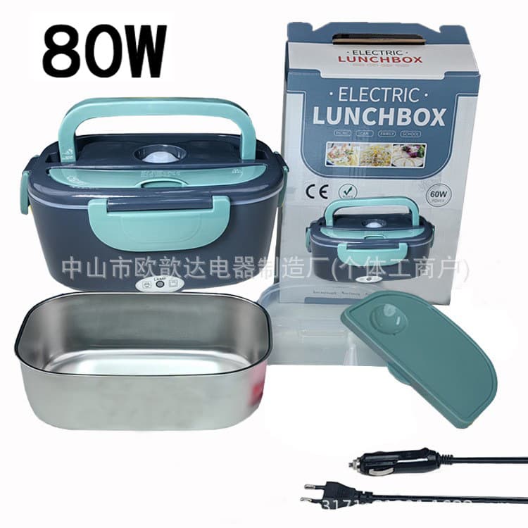 European Standard Fast Heating Electric Lunch Box, Home and Car 2-in-1, Stainless Steel Multi-Layer Inner Container, Car Lunch Box