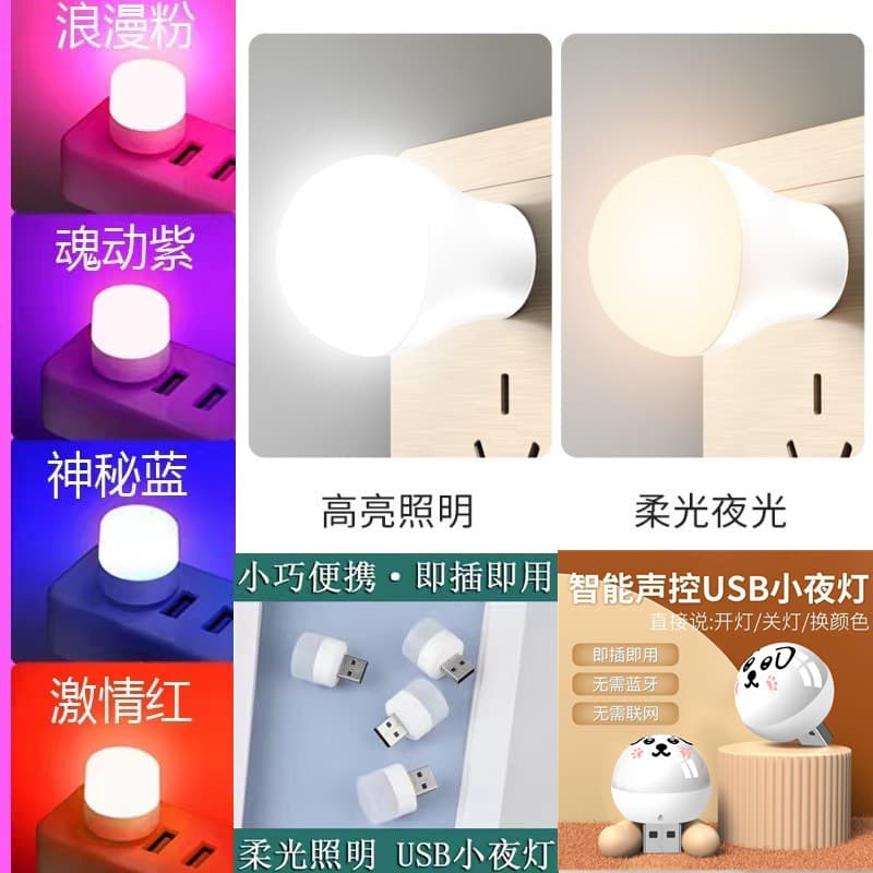 Portable Mini USB LED Night Light Round Shape Compact Size Easy Carry Handheld Lamp For Power Outages Emergencies