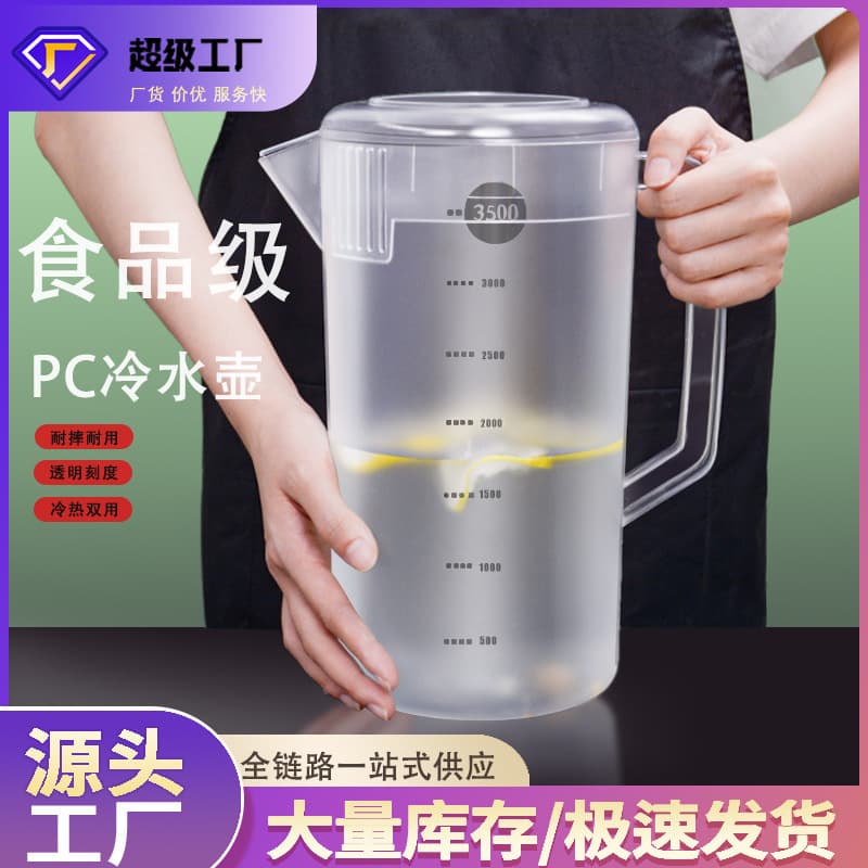 Milk tea shop PC plastic cold water kettle, large capacity with lid, high-temperature resistant with scale, cold water kettle, tea kettle, juice kettle