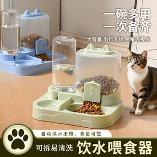 Automatic Water Refill Cat Bowl and Feeder Set, Integrated Water and Food Bowls, Neck-Friendly Pet Water Dispenser, Fully Automatic Cat Feeding Device