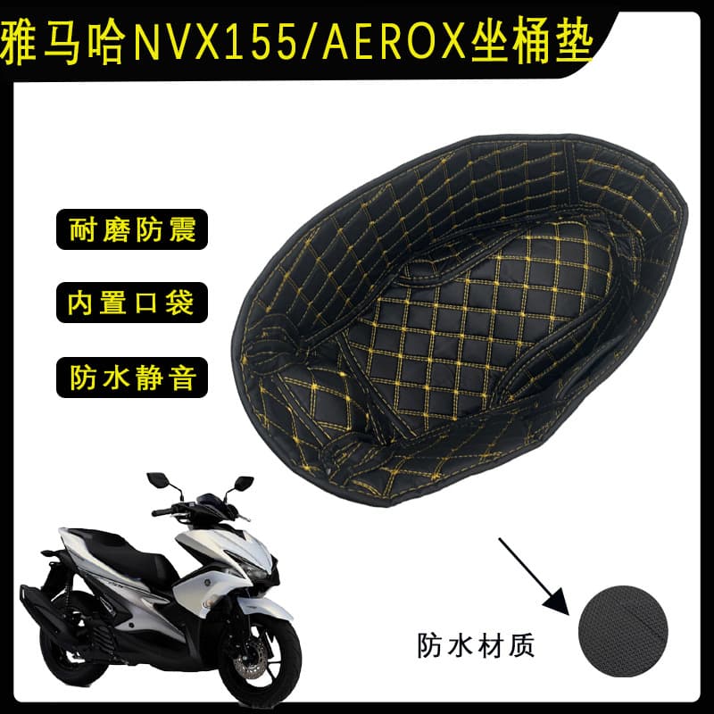 Waterproof Leather Seat Bucket Pad for Yamaha NVX155/Aerox Inner Lining Cushion Modification Shock Absorption All-Season Use